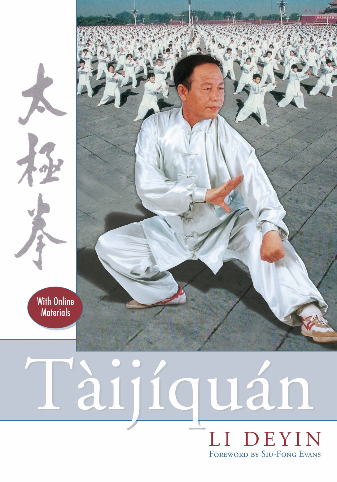 Tàijíquán by Li Deyin