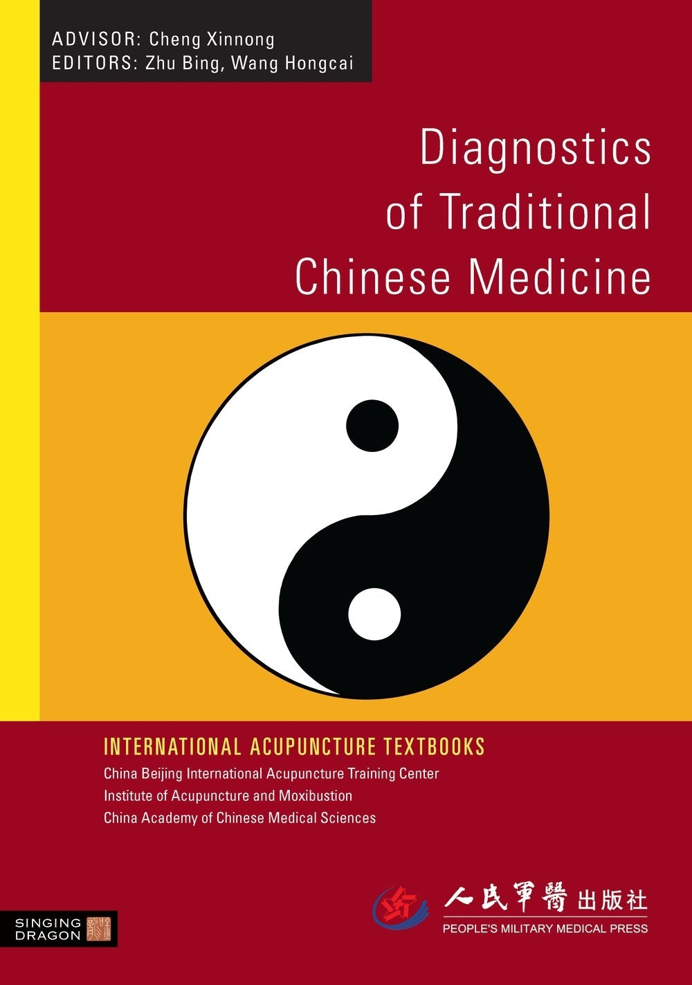 Diagnostics of Traditional Chinese Medicine by Bing Zhu, Hongcai Wang, No Author Listed