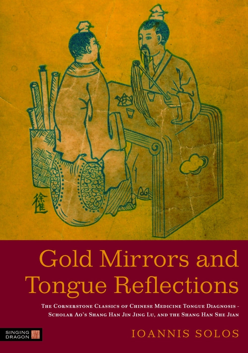 Gold Mirrors and Tongue Reflections by Ioannis Solos, Liang Rong, Chen Jia-Xu