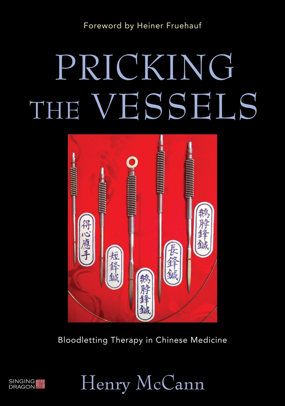 Pricking the Vessels by Heiner Fruehauf, Henry McCann