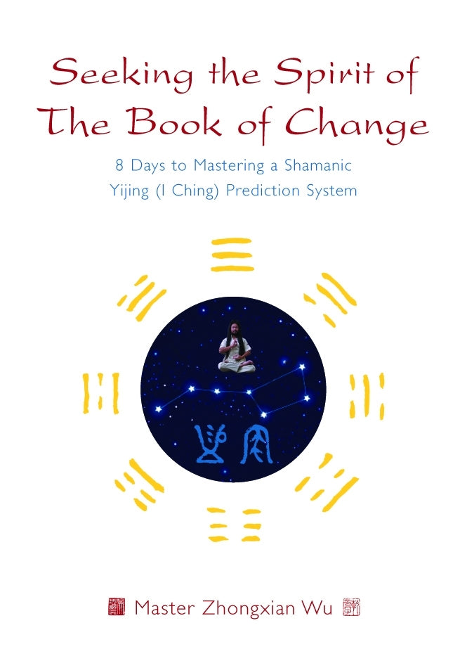 Seeking the Spirit of The Book of Change by Zhongxian Wu