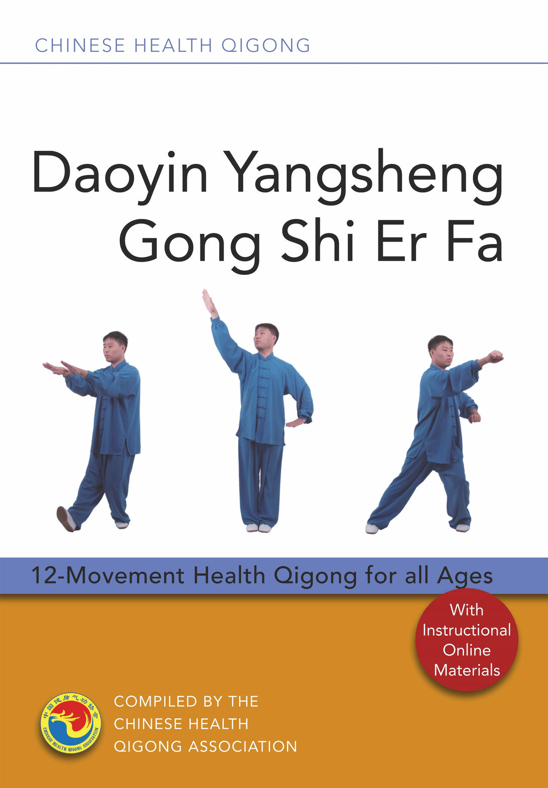 Daoyin Yangsheng Gong Shi Er Fa by Chinese Health Qigong Association